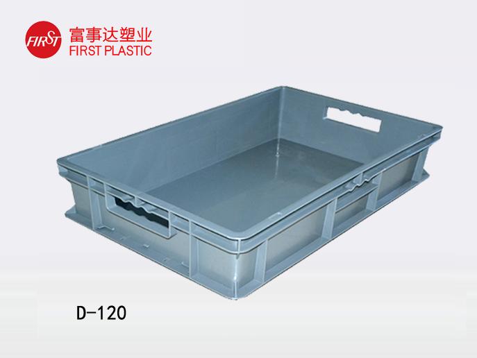 D120塑料周轉箱 D120塑料周轉箱