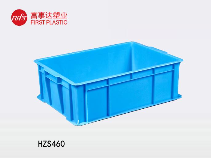HZS460塑料周轉(zhuǎn)箱 HZS460塑料周轉(zhuǎn)箱