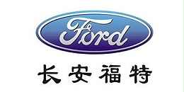 富事达合作客户：长安福特